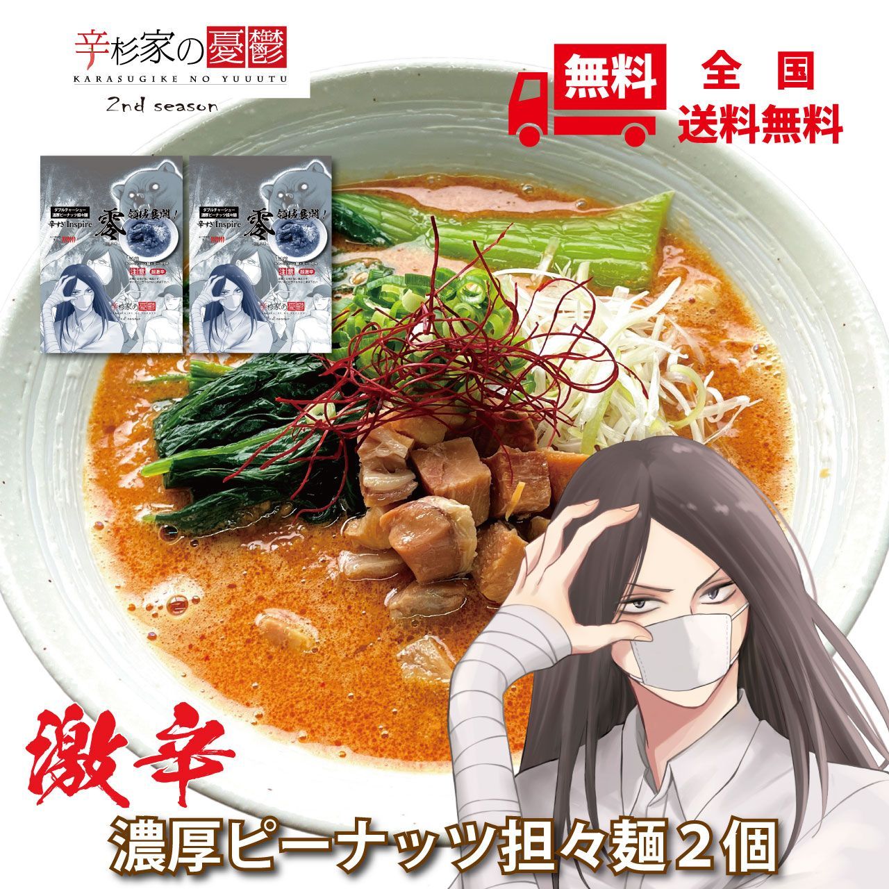 のサムネイル