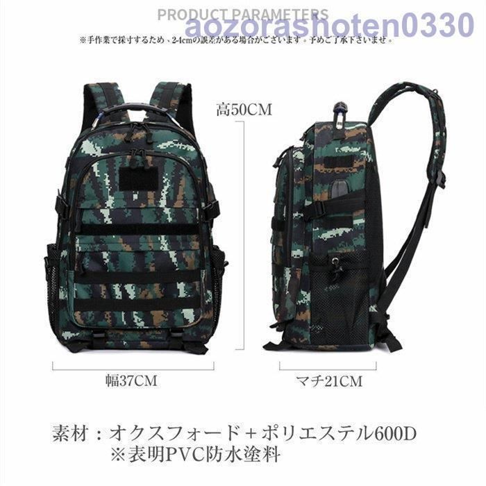高通気性 リュックサック