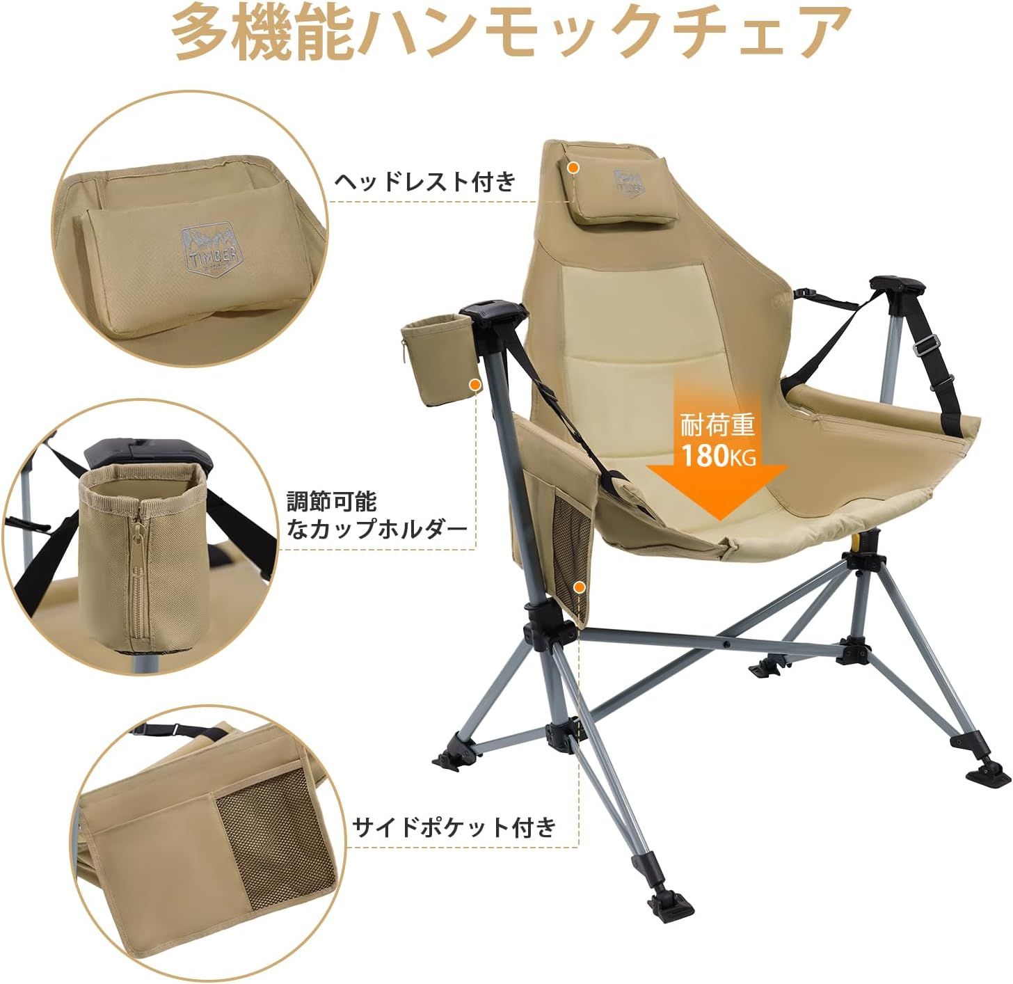 耐荷重180kg オートロック機能
