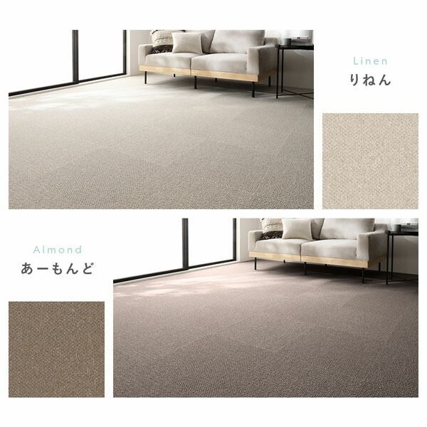 ファブリックフロア タイルカーペット 10枚セット 約40×40cm×10枚 ふじ