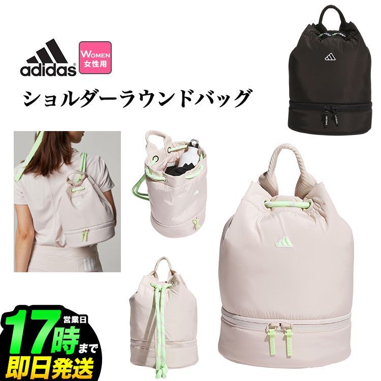 アディダス adidas ゴルフバッグ キャディバッグ 9インチ ブラック