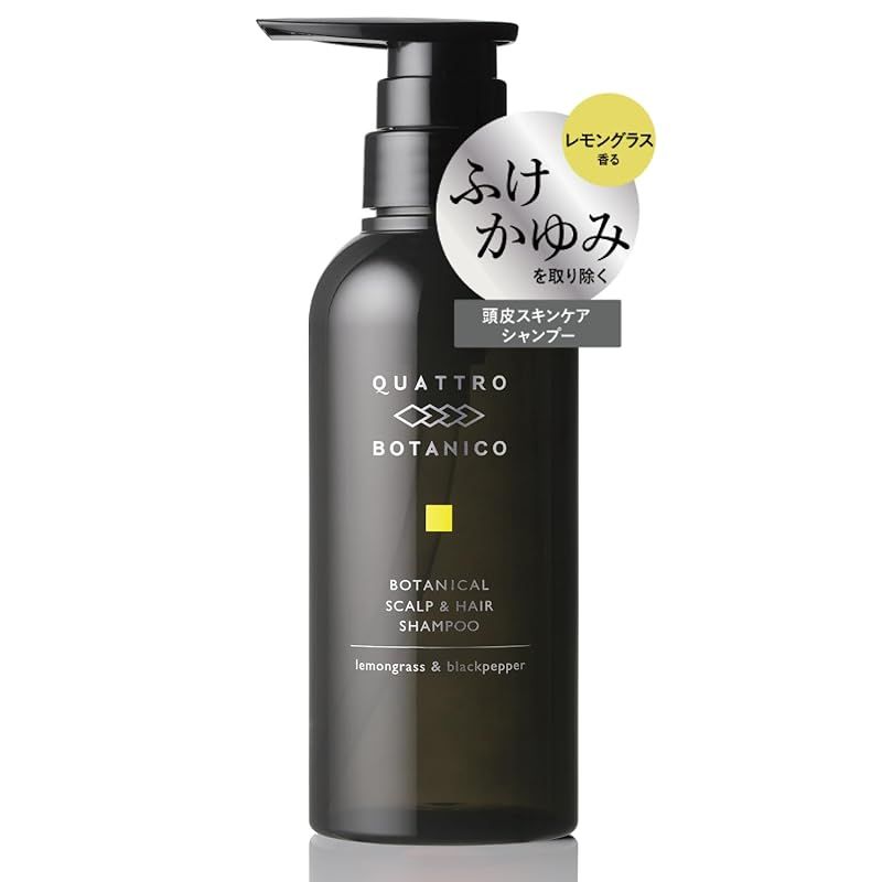 クワトロボタニコ シャンプー メンズ アミノ酸系 ボタニカル スカルプ ＆ ヘアシャンプー レモングラスの香り ノンシリコン 濃密泡 男性 スカルプシャンプー リンスインシャンプー ふけ か
