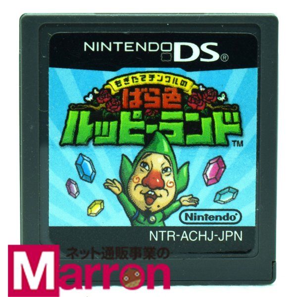 中古】 DS もぎたてチンクルのバラ色ルッピーランド ソフトのみ NINTENDO DS 中古 ニンテンドー - メルカリ