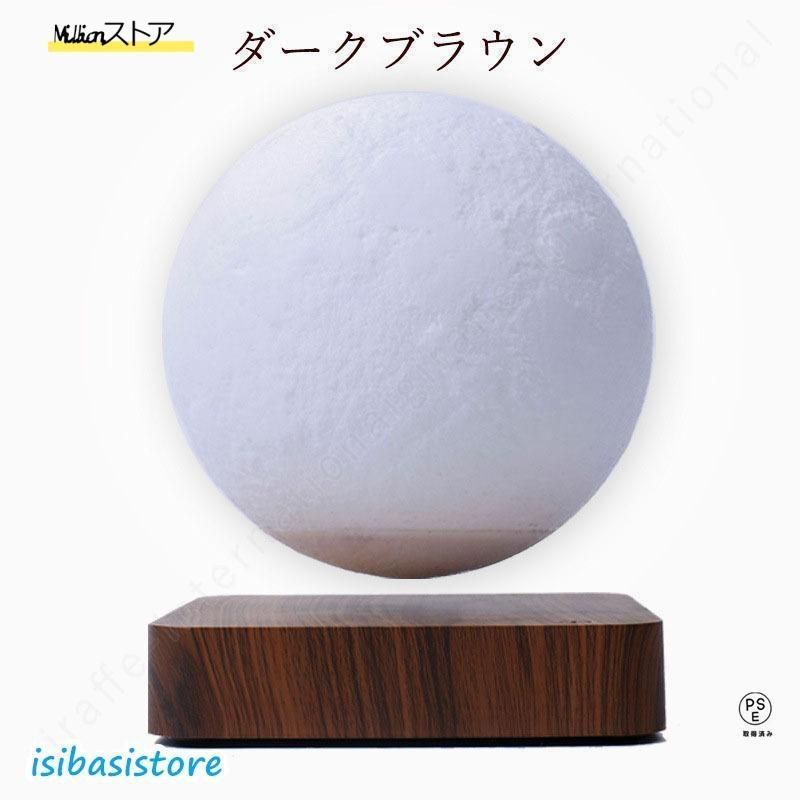 デスクライト 3Dプリント