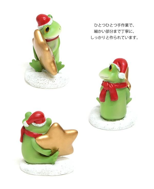 DK237 Copeau コポー クリスマス ミドル キラキラ星とカエル - メルカリ
