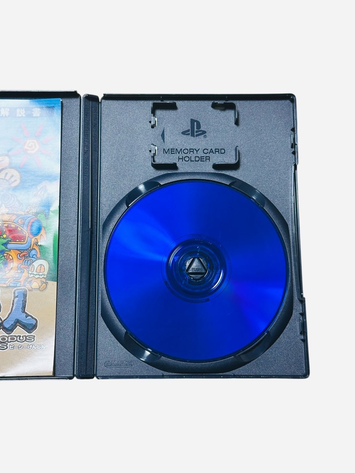中古品】ハドソンセレクション PC原人 (Playstation2) - メルカリ