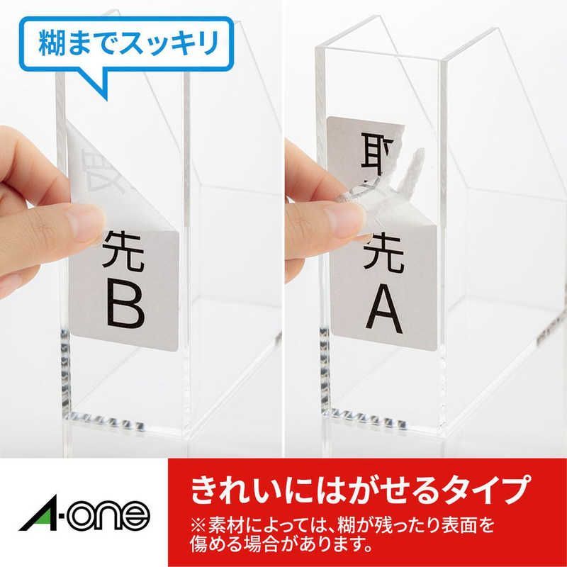 出品確認用 ラベルシール［プリンタ兼用］ | ラベル・シールのエーワン