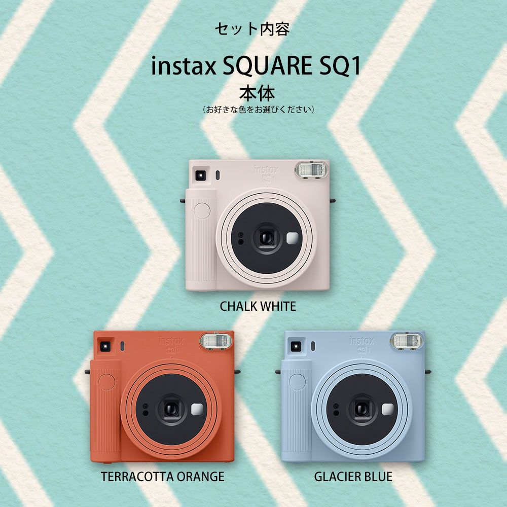 インスタックス スクエア SQ1 チョークホワイト 新品未使用品 新品未