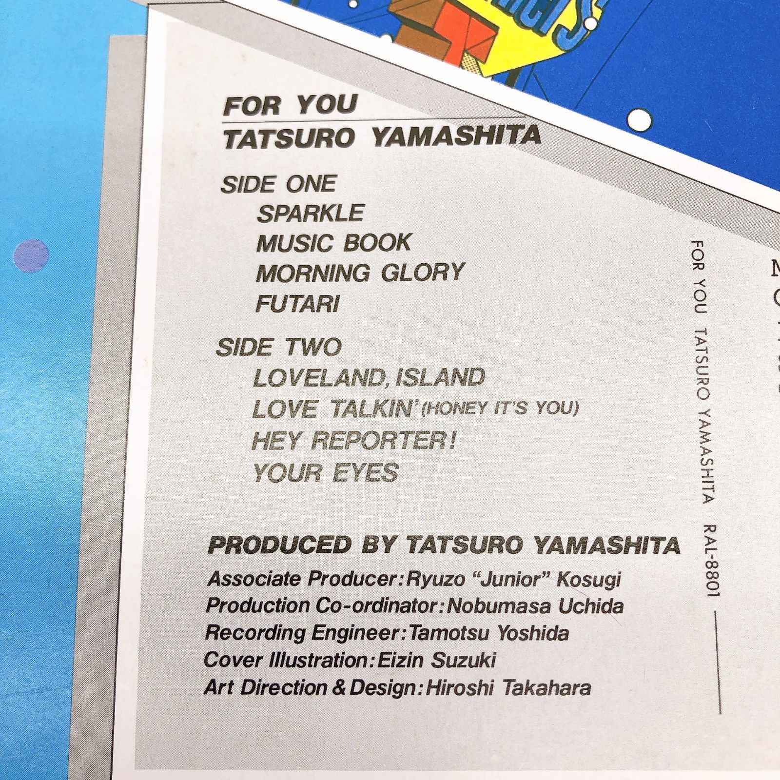 名盤 山下達郎 FOR YOU LPレコード RAL-8801 札幌市 清田区 平岡