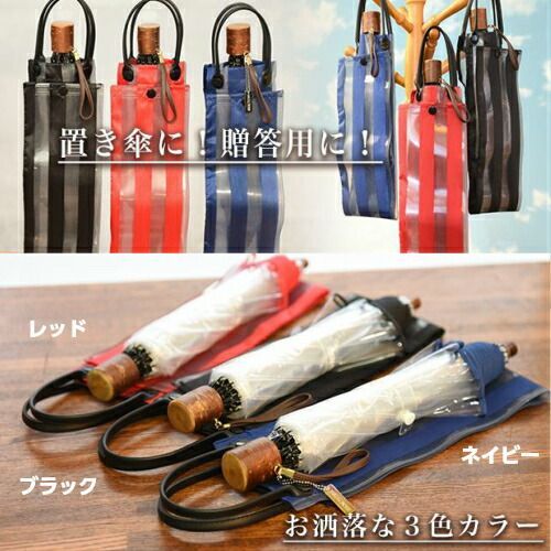 ビニール傘 おしゃれ 丈夫 折りたたみビニール傘 アメマチ58 全3色 2