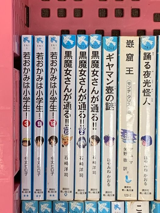 まとめて 60冊以上