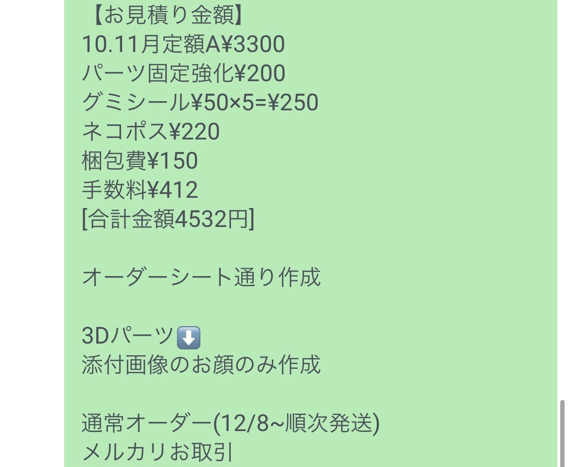 ぽてと様専用ページ[12/8~順次発送] 和菓子 【里のスイートポテト】 (