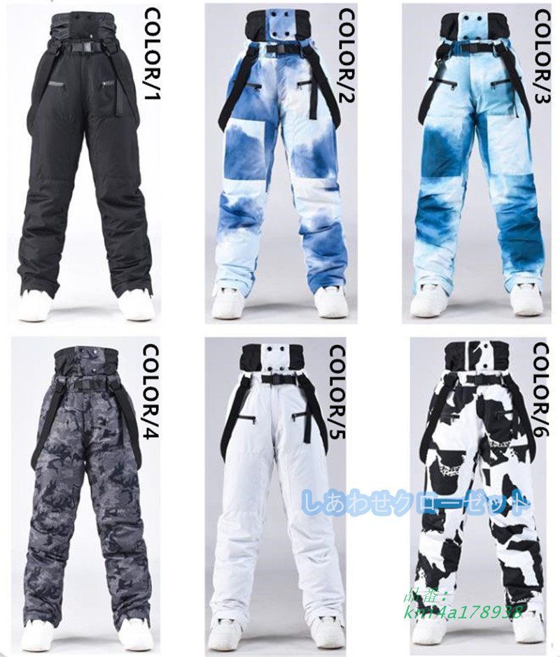 スノーパンツ メンズ レディース スキーパンツ スノーボードウェア スキーウェア 撥水加工 ビブパンツ 男女兼用 防風 冬服 単品 防寒 kni4a178938