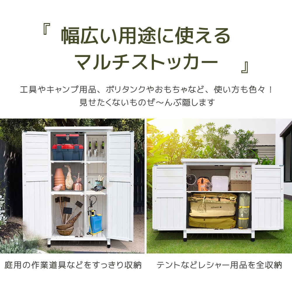 マグネット扉 物置