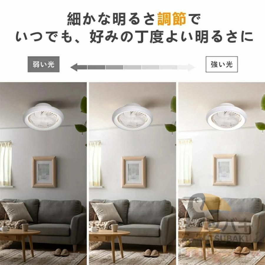 シーリングファン2019年製 6〜8畳用 【公式通販】