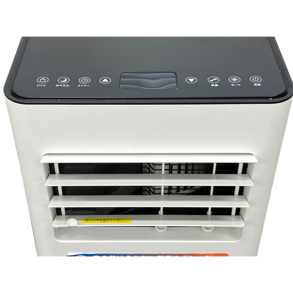 THEEUP スリーアップ SC-DQ2546 ドン キホーテ 情熱価格 どこでも置くだけスポットエアコン 冷房 暖房 10畳 K10407195 WWW_KANDAIZUMI_COM