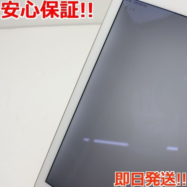 超美品 SOFTBANK iPad Air 2 Cellular 64GB ゴールド 即日発送 ...