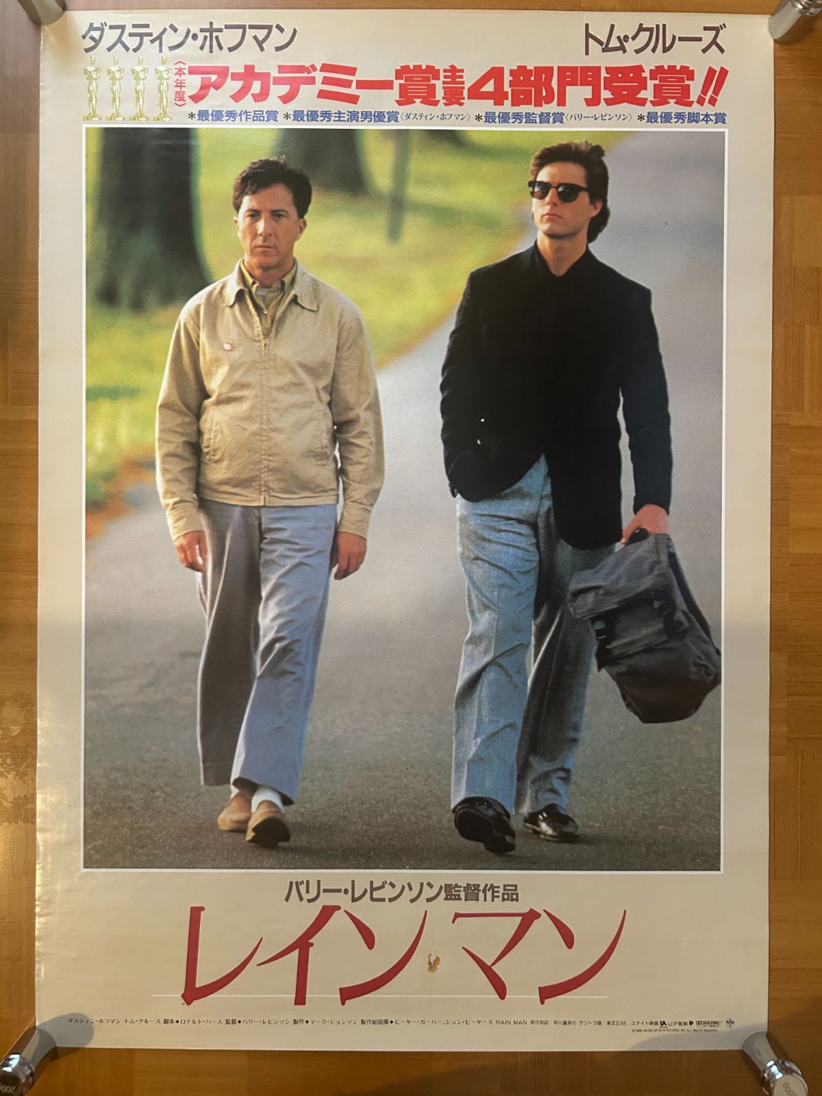 レニー・ブルース　ダスティン・ホフマン　映画館販促用B2ポスター レニー・ブルース ダスティン・ホフマン 映画館販促用B2ポスター