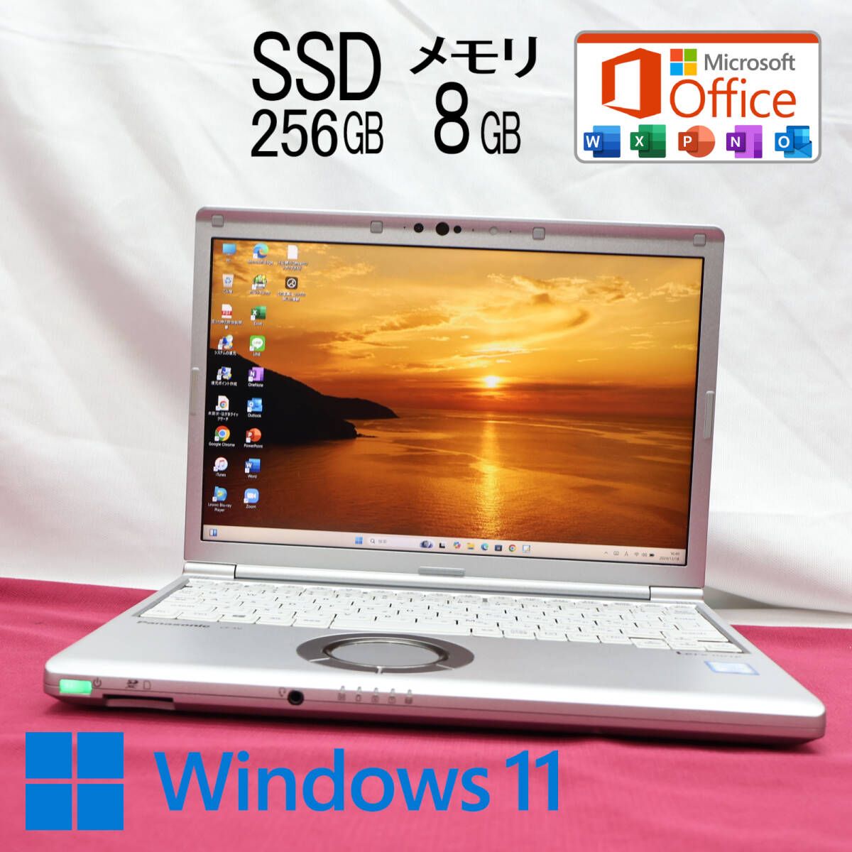 超美品 高性能8世代4コアi5！SSD256GB メモリ8GBCF-SV7 Core i5-8350U Webカメラ Win11 MS Office2019 Hu0026B ノートパソコンP83173