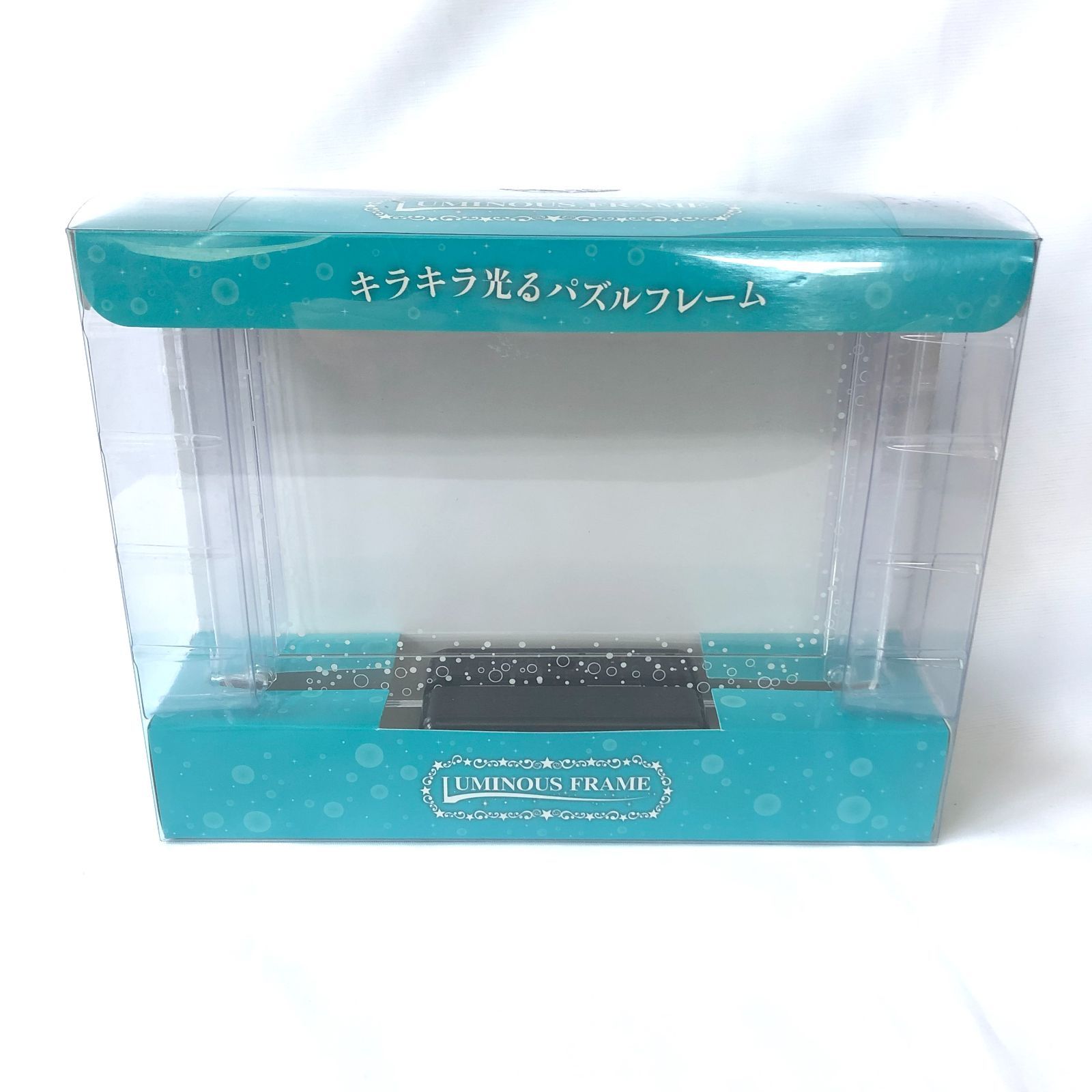 パズルフレーム アートクリスタルジグソー専用 ルミナスフレーム