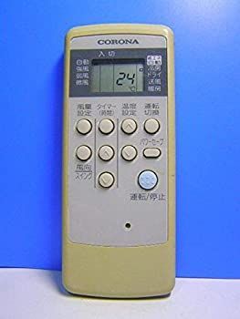 【-非常に良い】 コロナ エアコンリモコン CSH-ES1