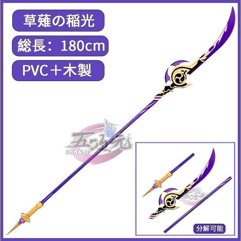 新発売 三分妄想 原神 コスプレ 雷電将軍 衣装 リニューアルVer