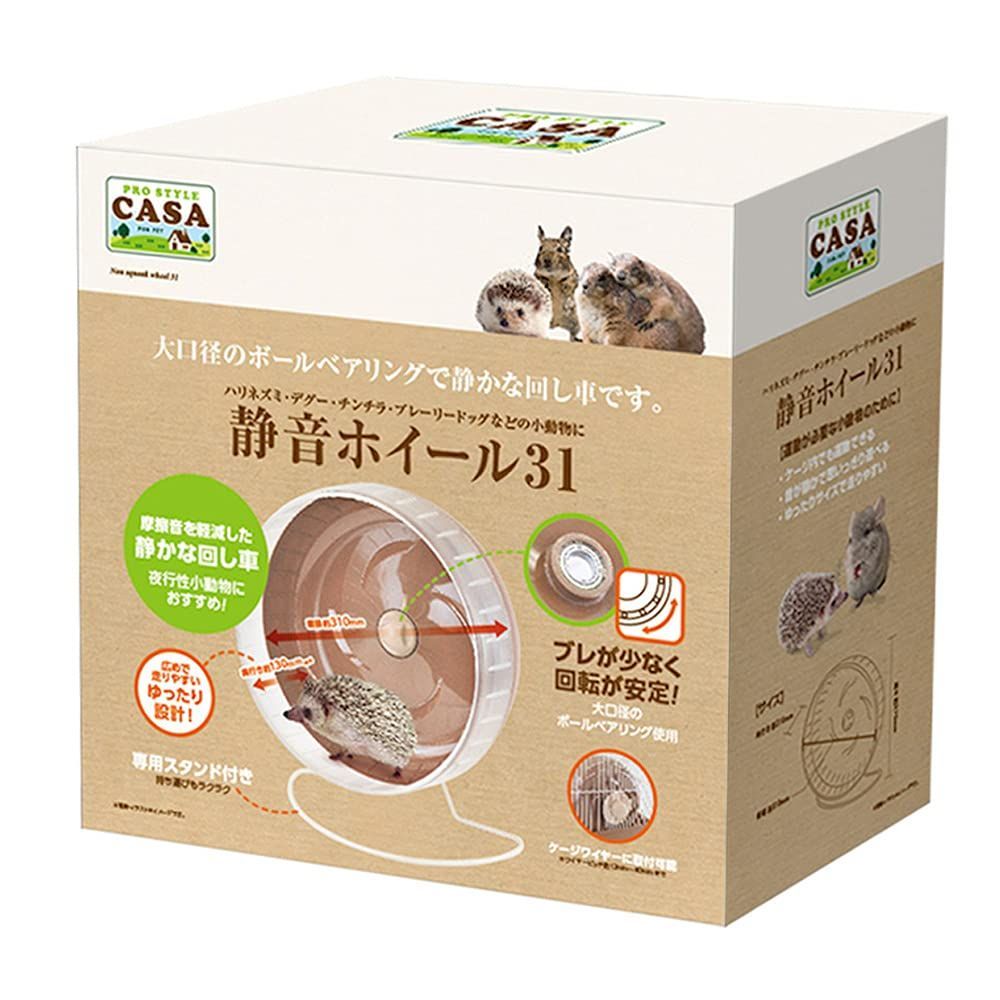 CASA 静音ホイール31
