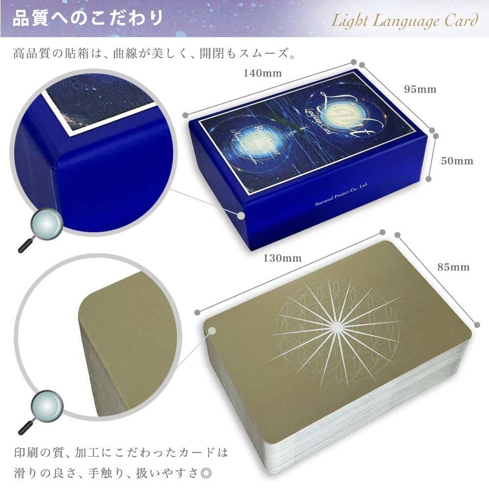 数量限定】Card】 Language 【Light 日本製 日本語解説書付き ライト 