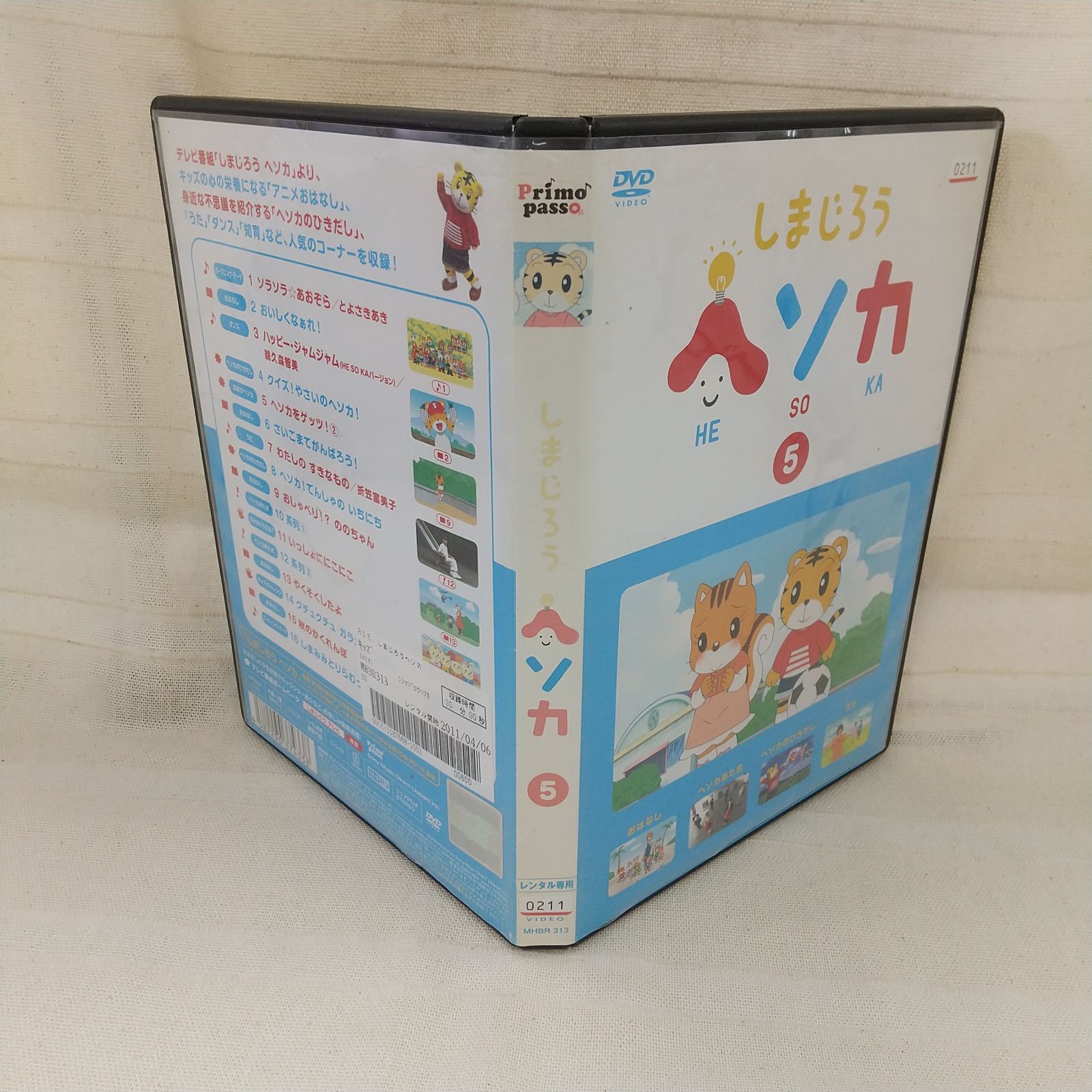 しまじろうDVDセット しまじろう DVDセットの通販 by gudetama｜ラクマ