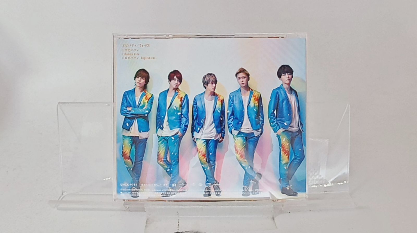 国内盤CD☆ダイス/Da-iCE□ エビバディ(ソロジャケット 花村想太