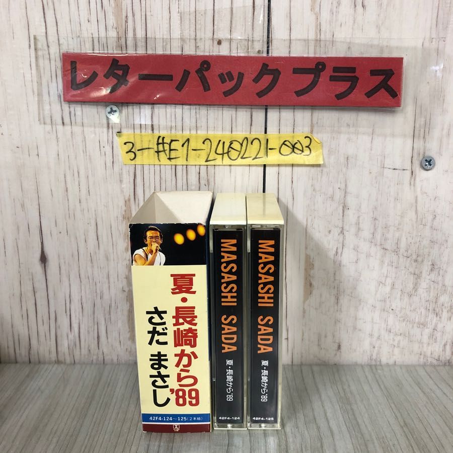 2025年最新】DVD さだまさし 夏 長崎からの人気アイテム - メルカリ