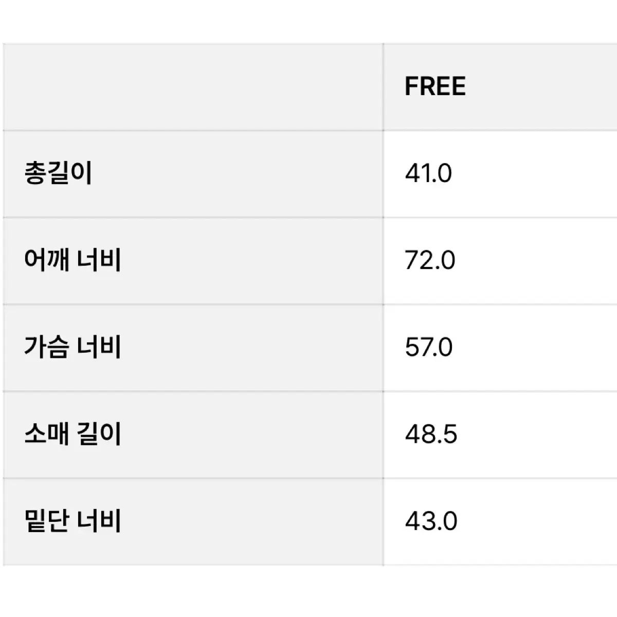 グロウニー クロップド