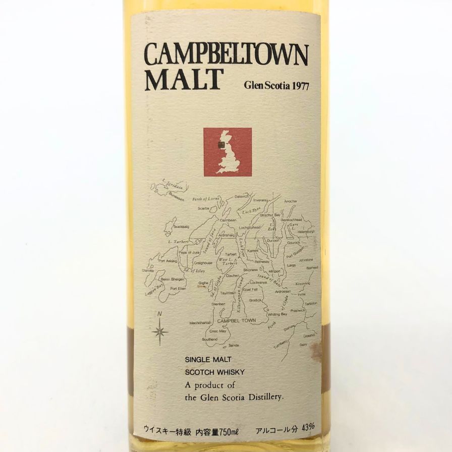 グレンスコシア 1977 キャンベルタウンモルト 750ml 43%【L4】 グレンスコシア 1977 キャンベルタウンモルト 750ml 43%【L4