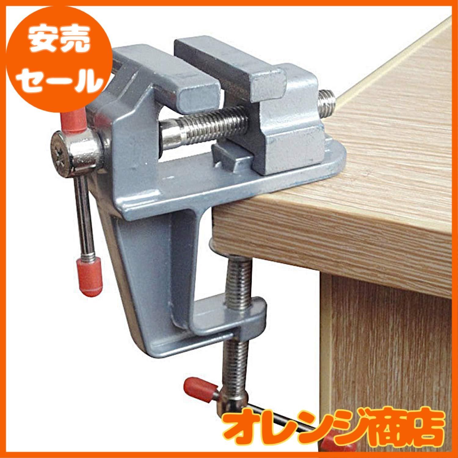 BOLEY ボーレイ 卓上バイス 万力 クランプ ドイツ : Bestgle万力 卓上 まんりき卓上 ミニ しっかり固定