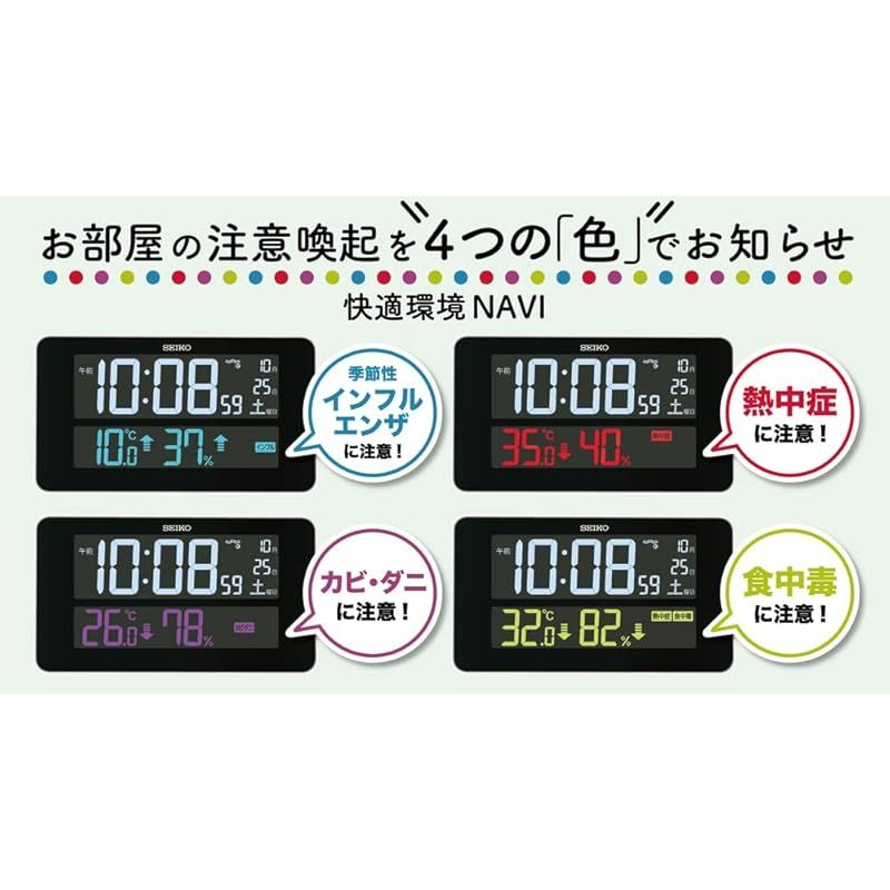 SEIKO セイコー セイコークロック ブラック DL217W楽天市場】掛け時計