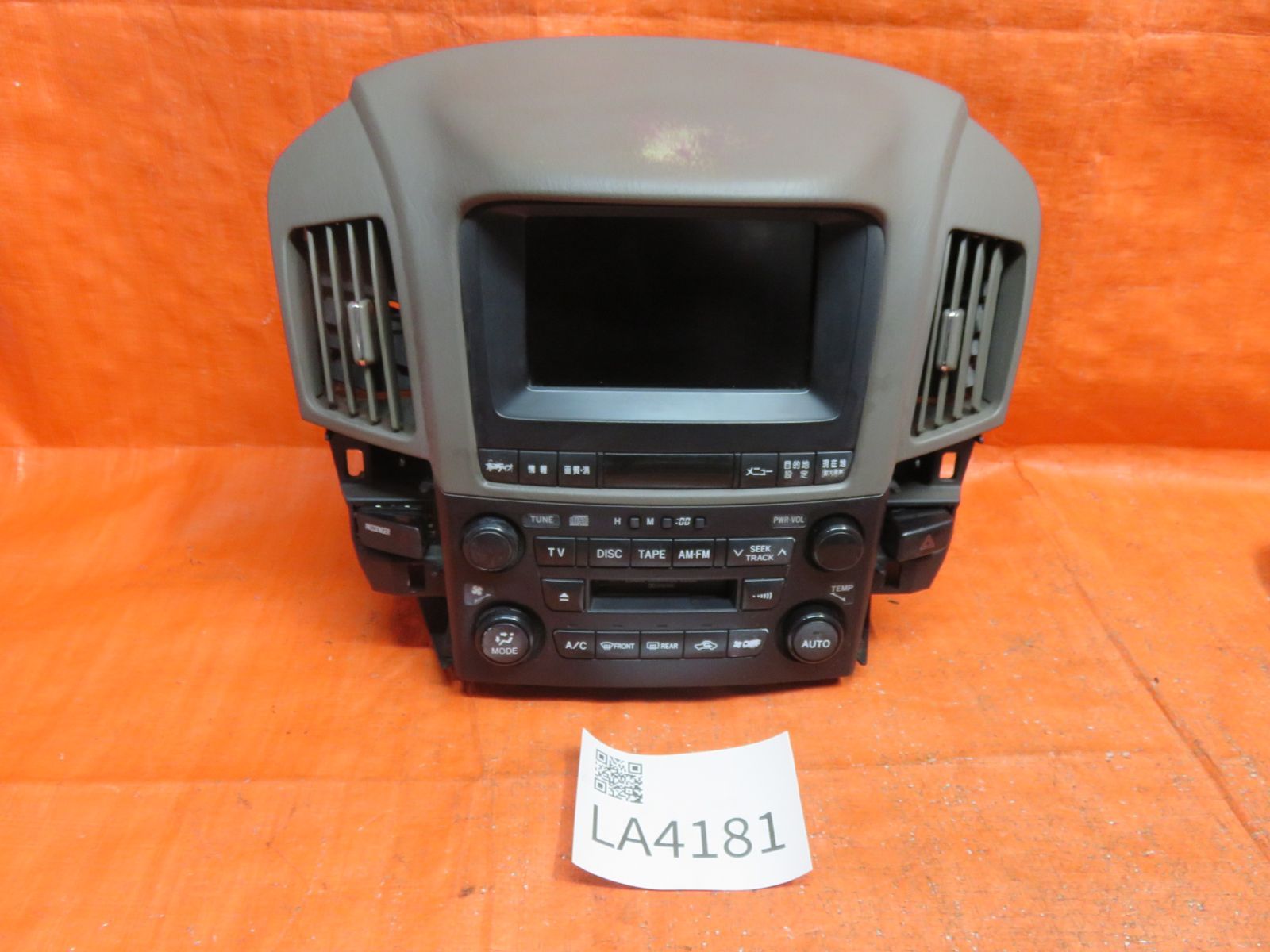 84010-48011|オーディオ