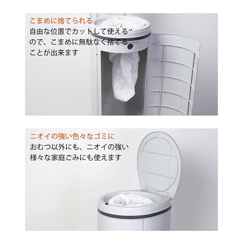 ベビー 介護用