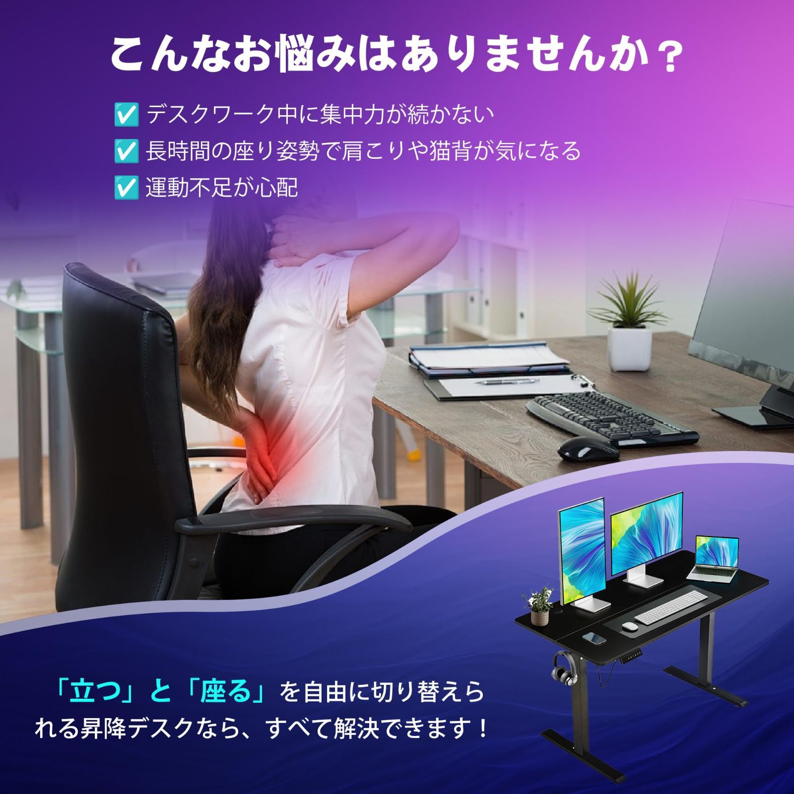 VECELO 昇降式デスク 電動 スタンディングデスク オフィスワークテーブル 幅120×奥行60×高さ70.5-113cm 高さメモリー機能 テレワーク オフィスデスク 在宅ワーク シンプル ブラック