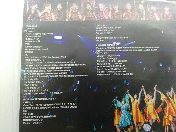 モーニング娘。誕生20周年記念コンサートツアー2018春 ~We are