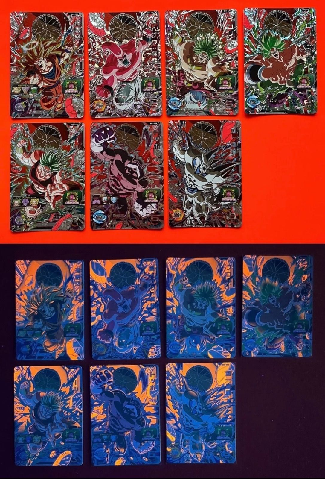 スーパードラゴンボールヒーローズSDBH