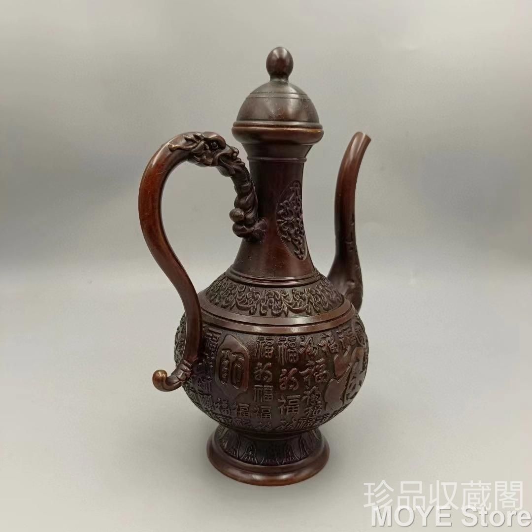 福字龍把高把壺銅酒壺古玩銅器コレクション銅置物磨き繊細器型厚重包?老道造形上品
