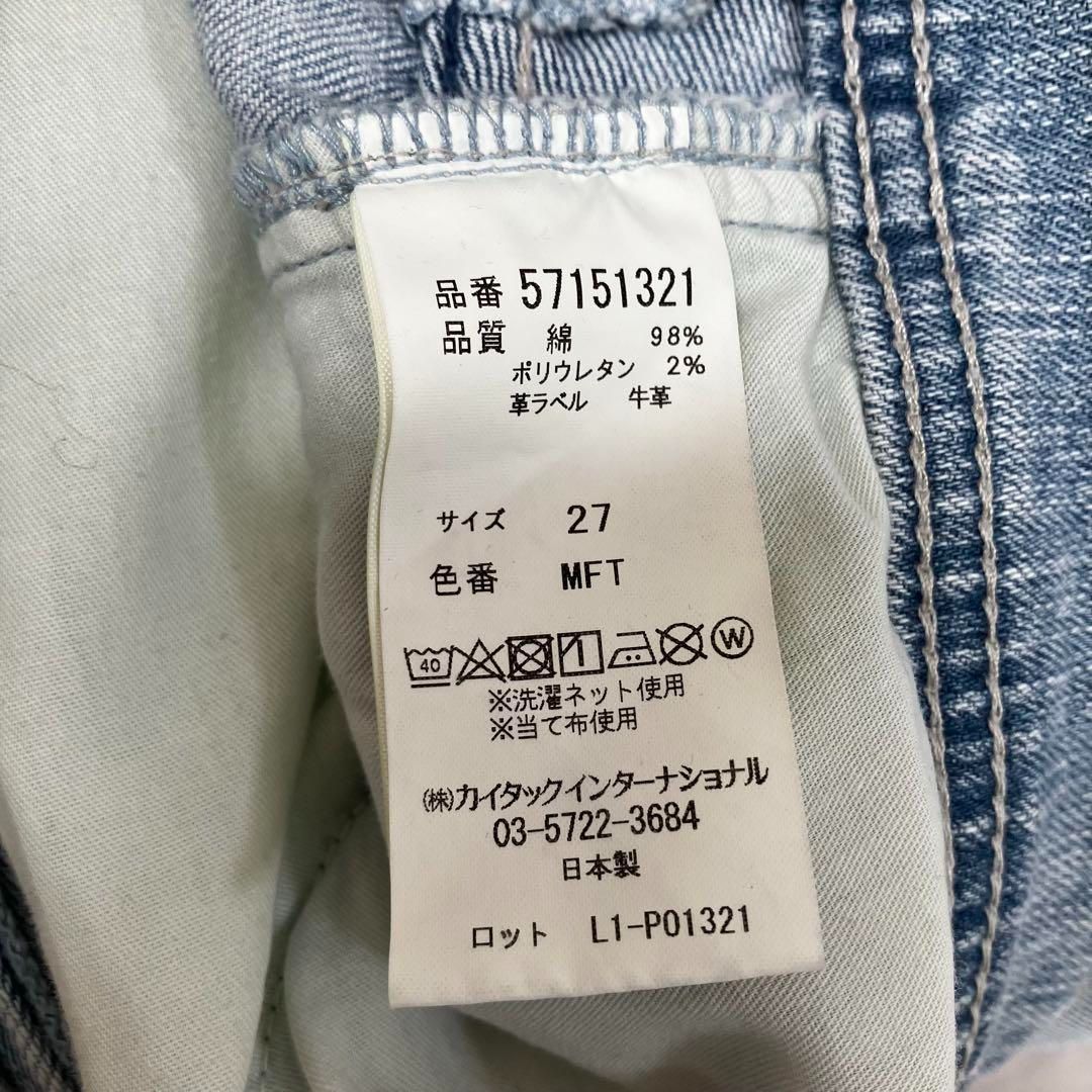 27 ライトブルー