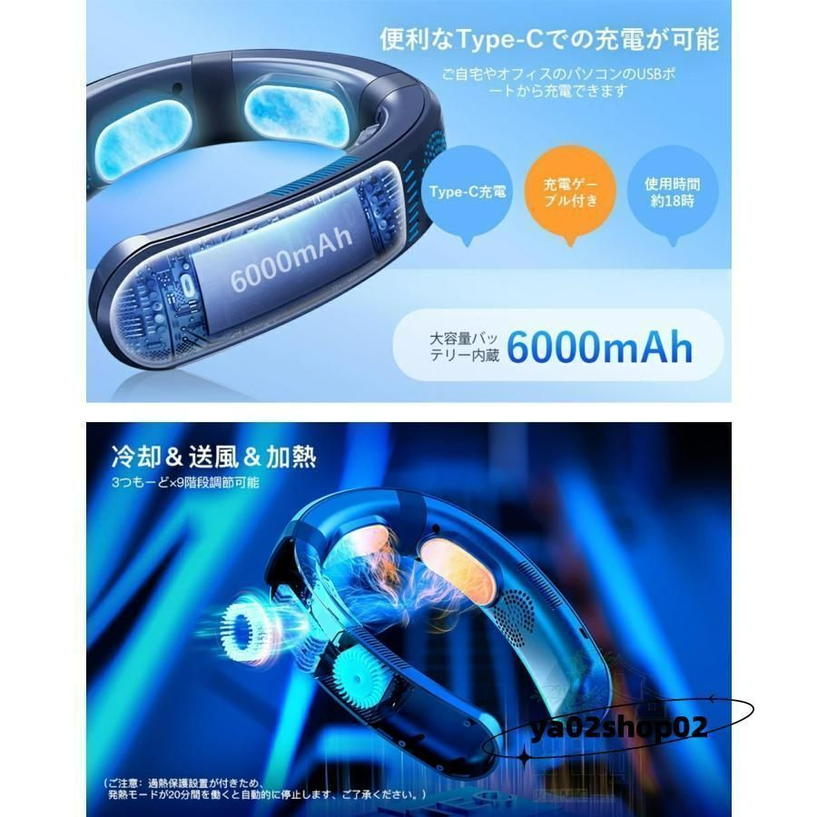 ネッククーラー 首掛け 2025 最新 首掛け扇風機 3つ冷却プレート