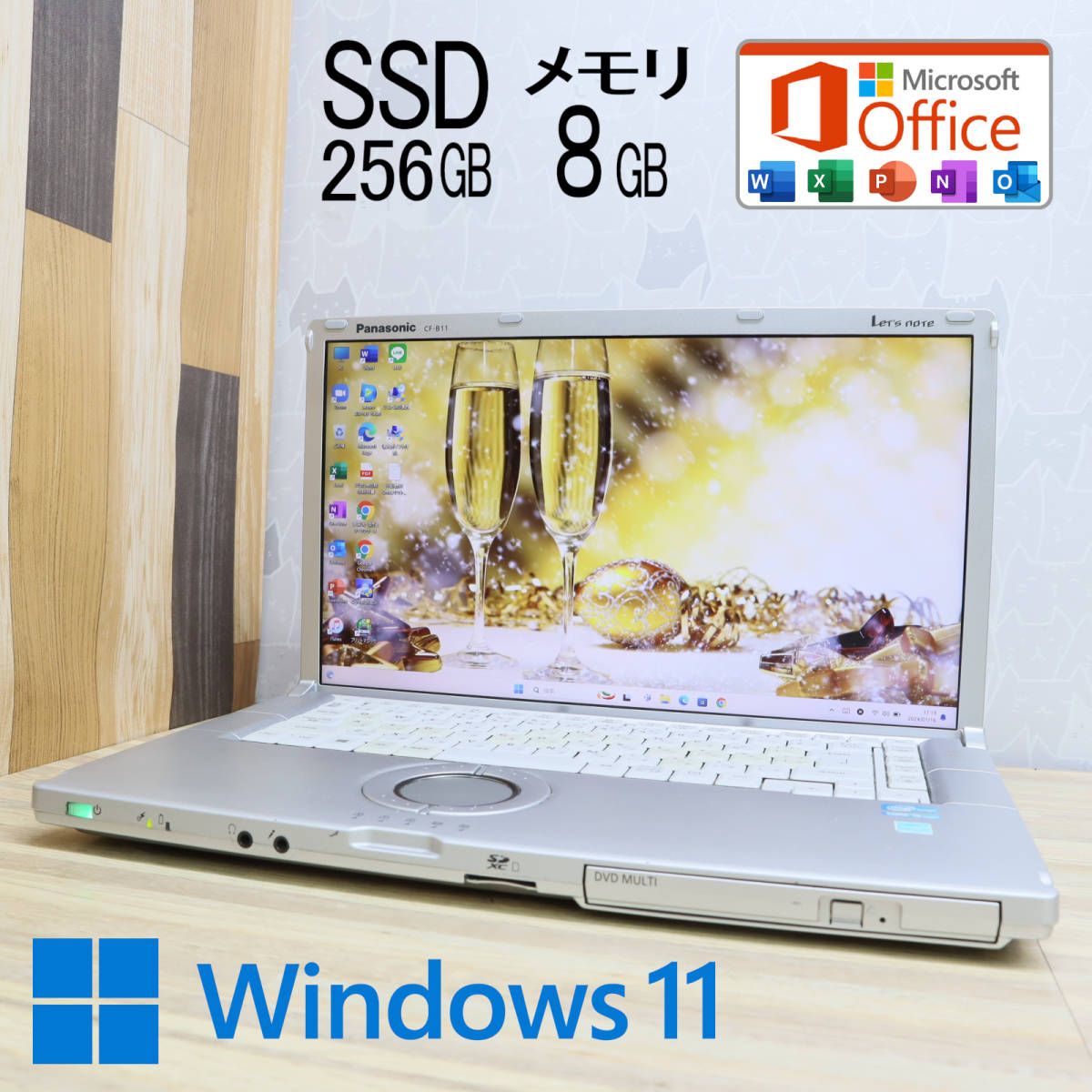 ☆中古PC 高性能i5！新品SSD256GB メモリ8GB☆CF-B11A Core i5-3340M