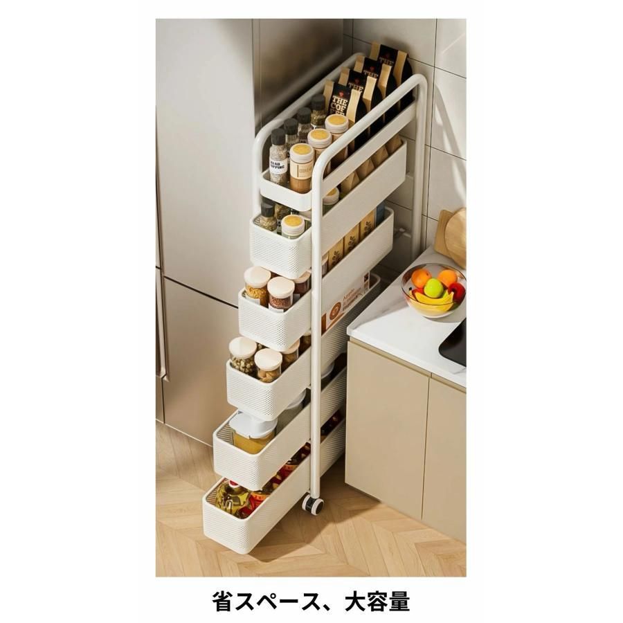 ワゴン 収納ラック