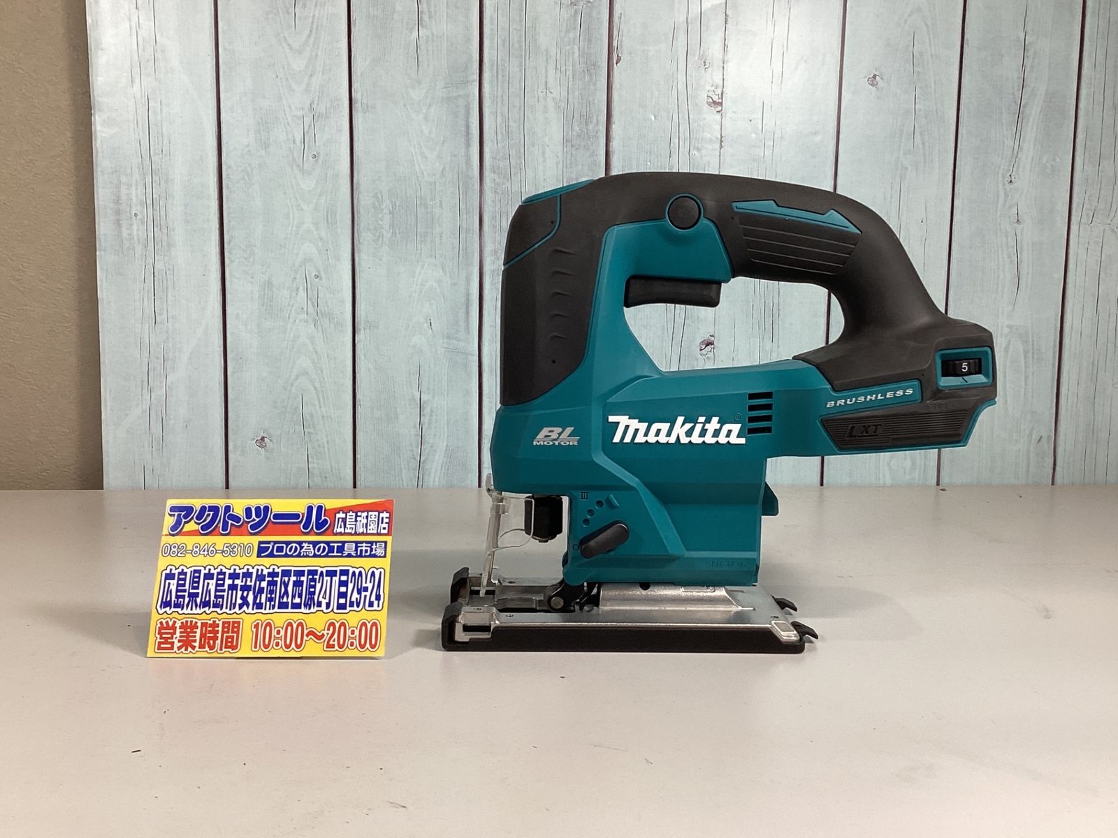 マキタ makita コードレスジグソー JV184DRG