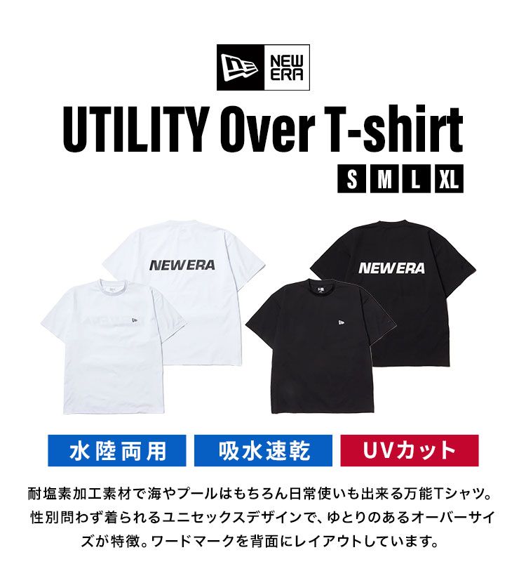 オーバーサイズ