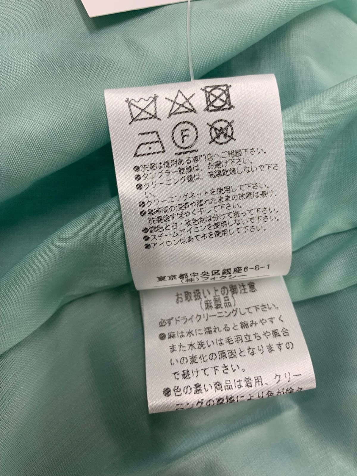 フォクシーブティック ドレス ルクセンブルグ 38776 ワンピース 40