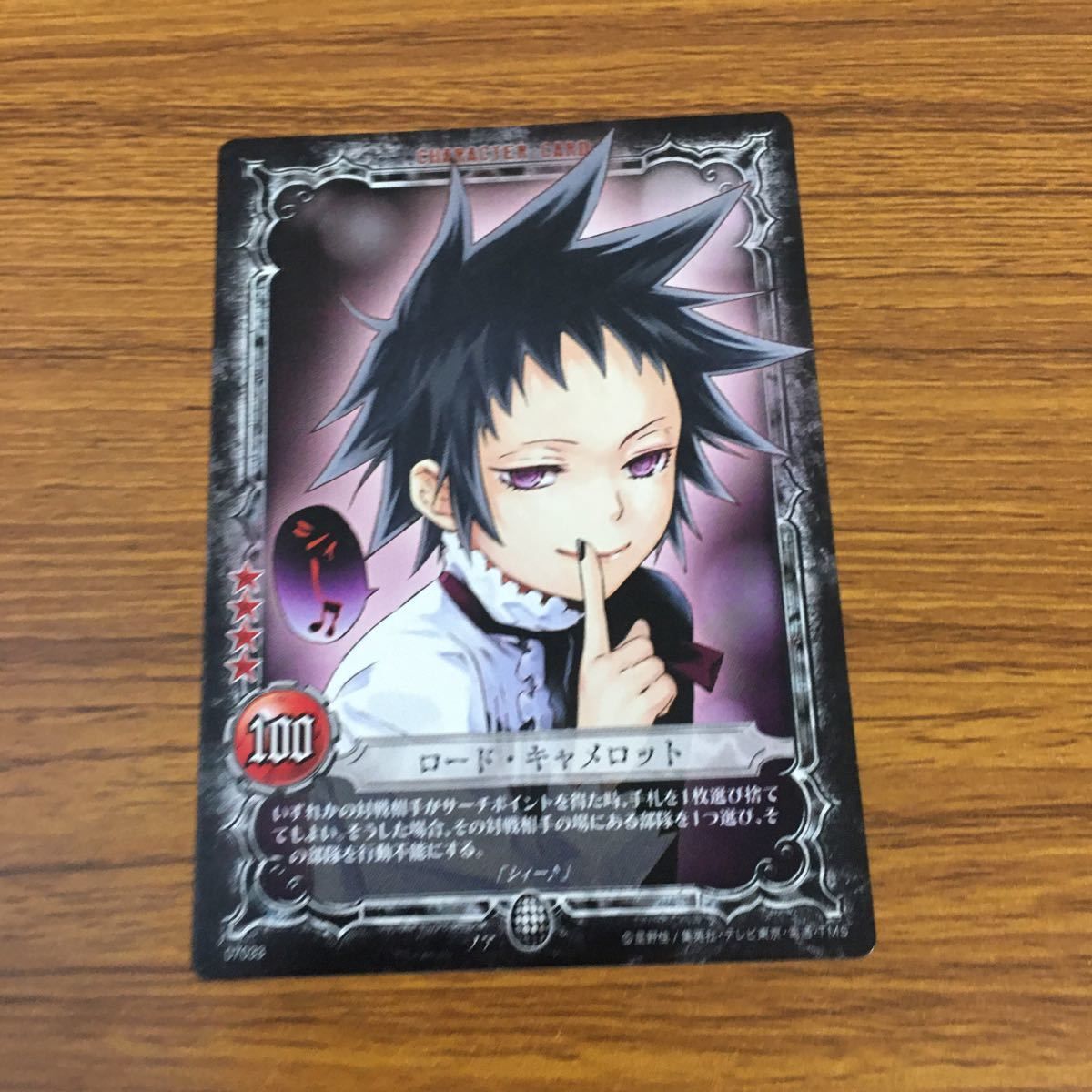 亜57 カード トレカ まとめ KONAMI Dグレ ディー グレイマン D