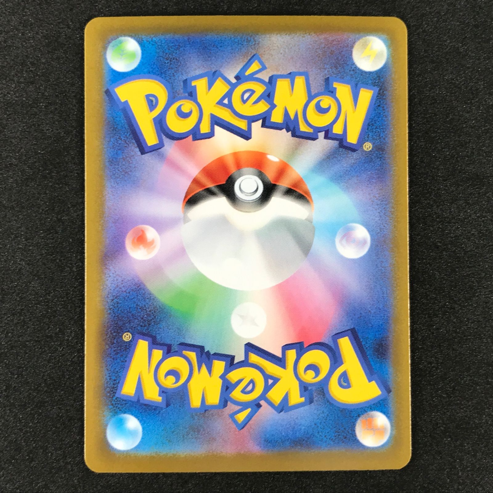 ☆ポケモンカードゲーム メガシンフォニア 090/063 アセロラの
